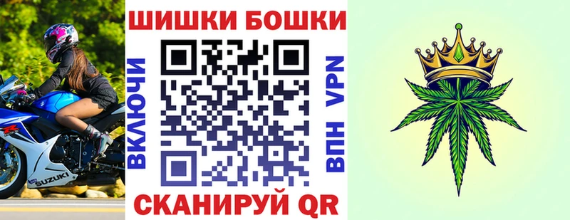 Купить закладку Железногорск МДМА  Меф  ГАШ  МАРИХУАНА 