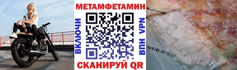 Amphetamine 98%  Железногорск 