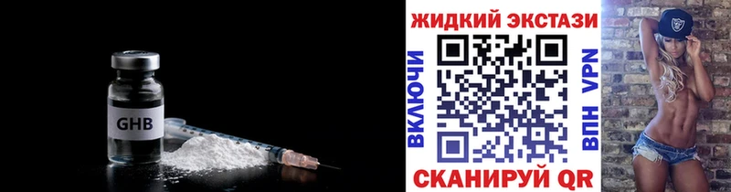 Бутират BDO 33%  Железногорск 