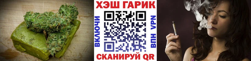 наркота  кракен сайт  shop как зайти  Железногорск  Еда ТГК конопля 