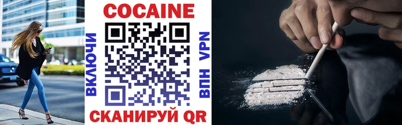 Cocaine 99% Железногорск