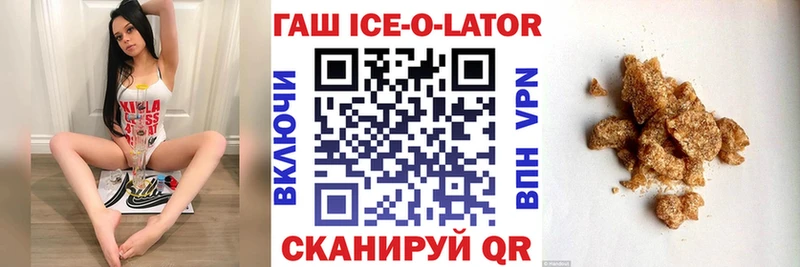 ГАШИШ индика сатива  что такое наркотик  Железногорск 