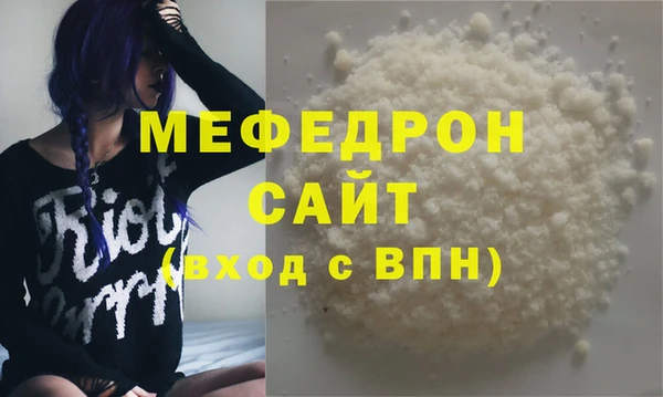 мефедрон мука Алексеевка