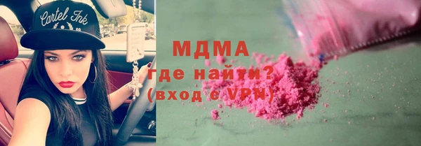 мефедрон мука Алексеевка