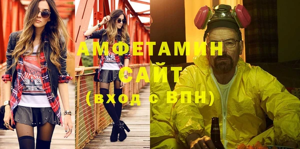 мефедрон мука Алексеевка