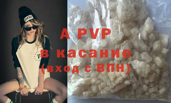 крисы Алексин