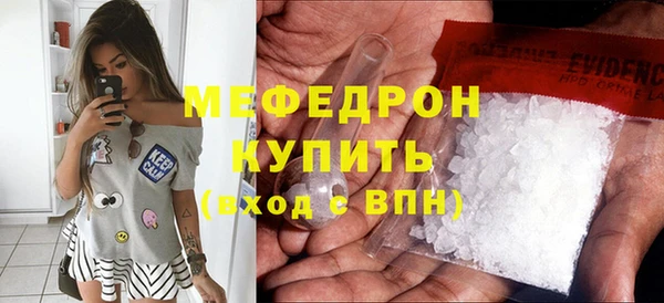 мефедрон мука Алексеевка