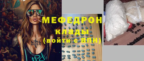 меф Алзамай