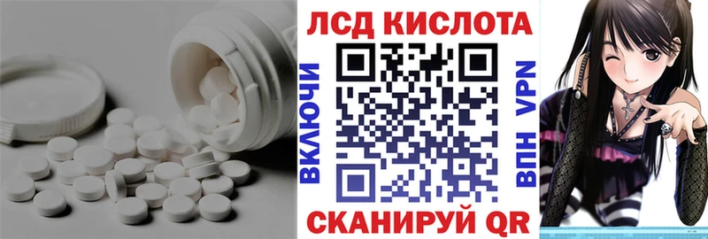 LSD-25 экстази ecstasy  Железногорск 
