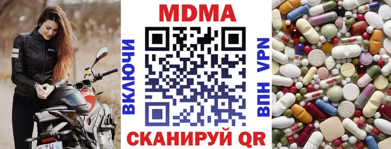 MDMA crystal Железногорск