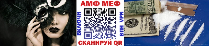 МЕТАМФЕТАМИН Декстрометамфетамин 99.9%  закладка  Железногорск 