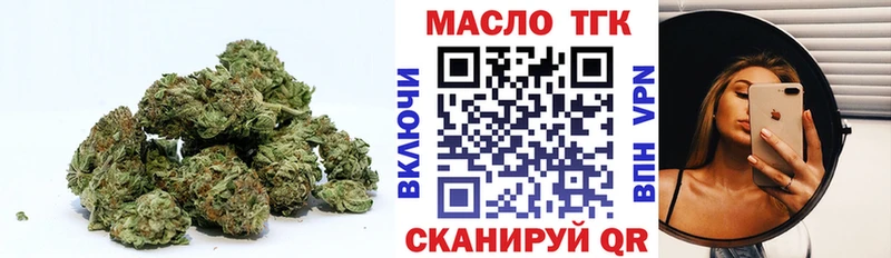 ТГК вейп Железногорск